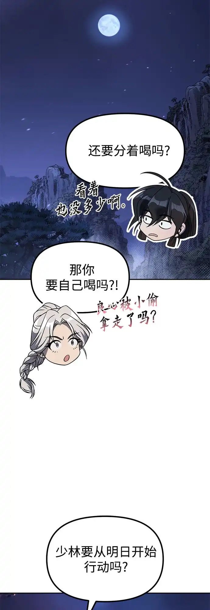 第228页