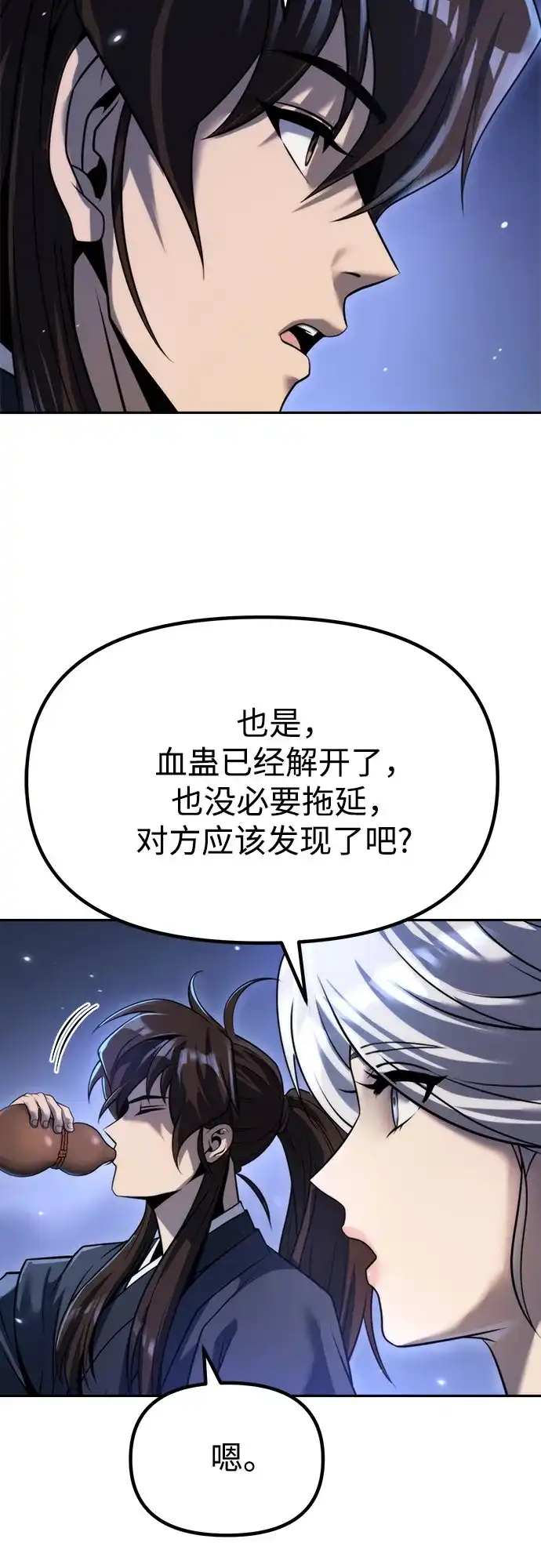 第234页
