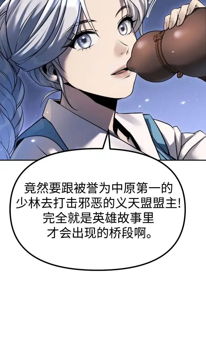 第240页