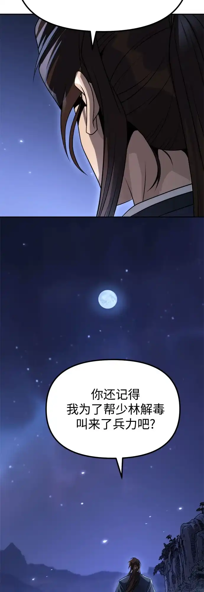 第249页
