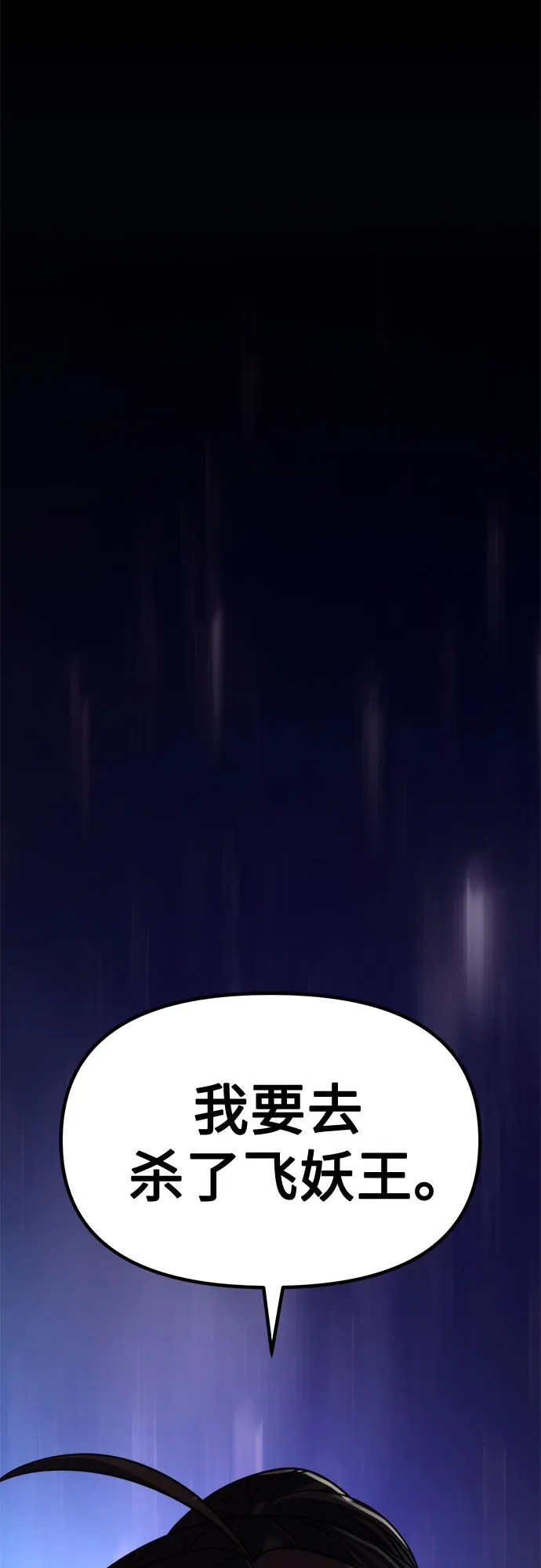 第267页