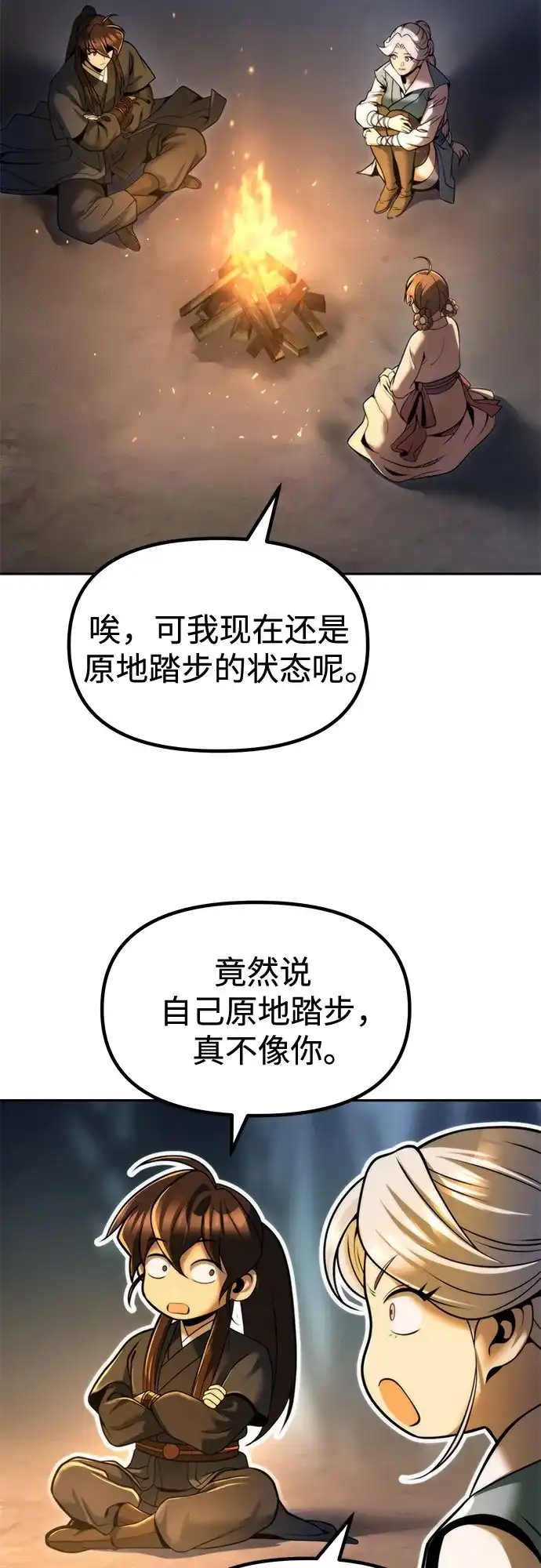 第183页
