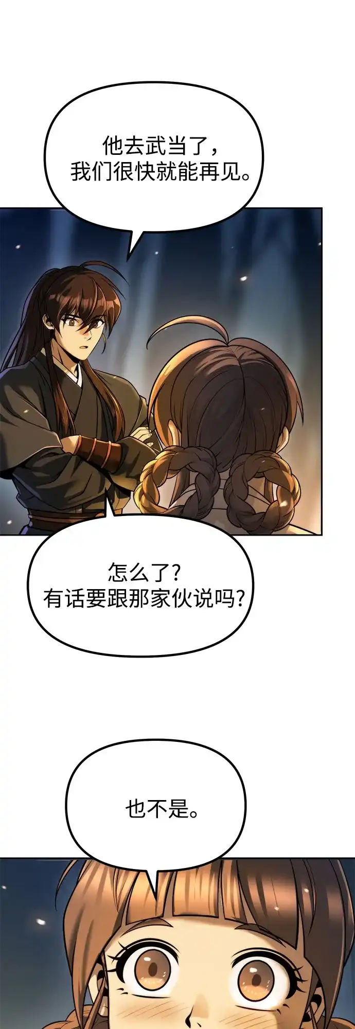 第198页