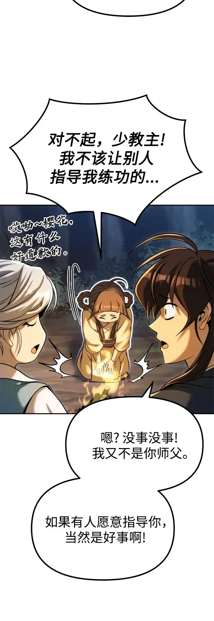 第204页