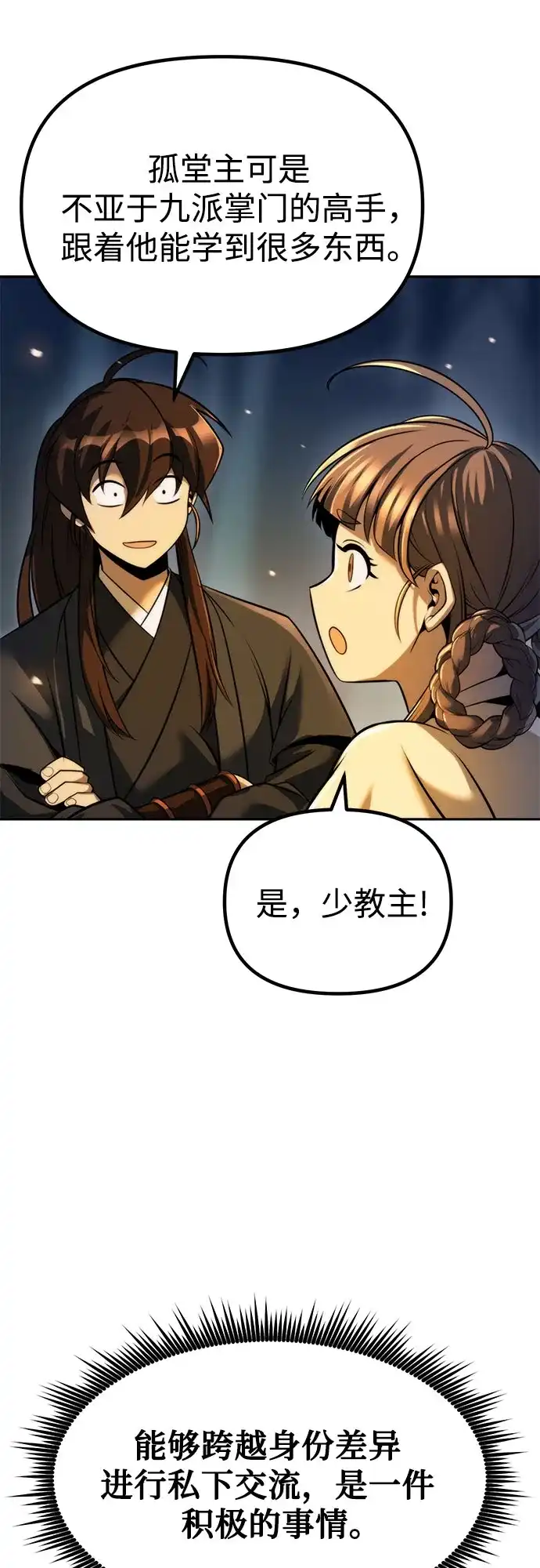 第207页