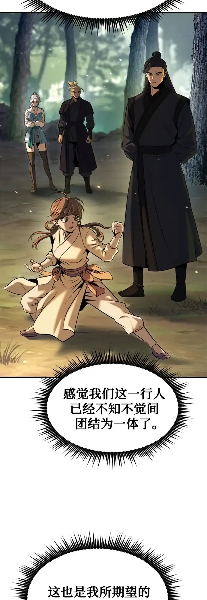 第210页