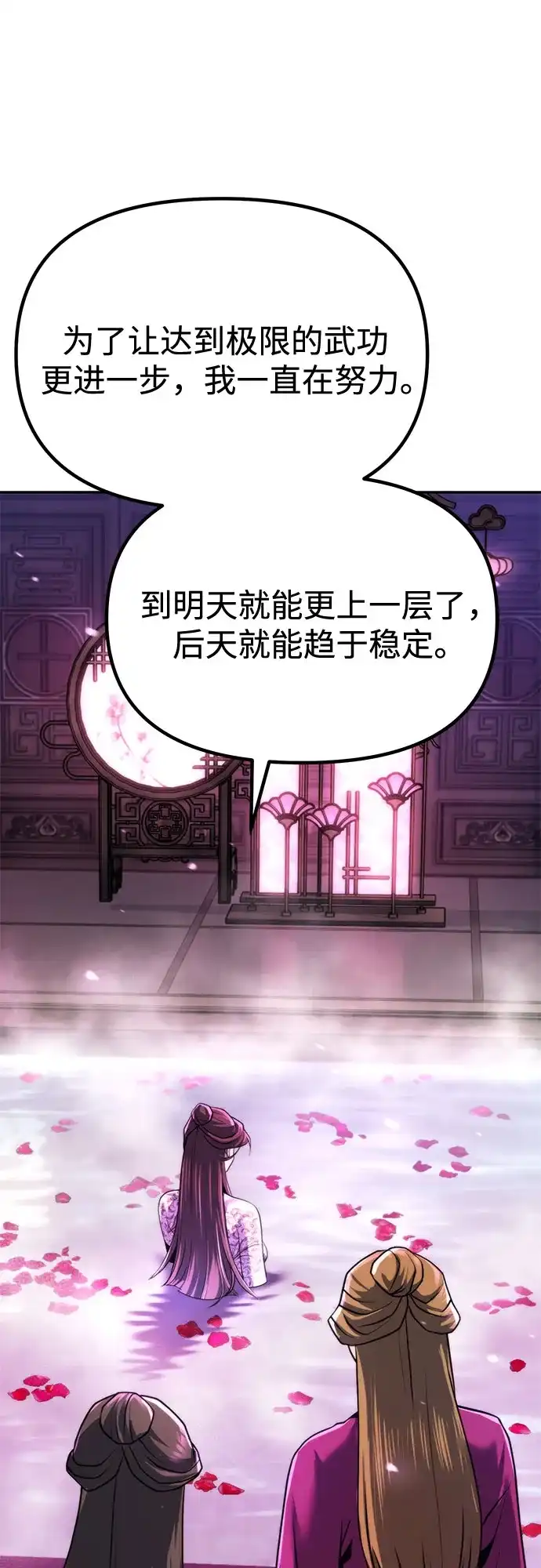 第231页