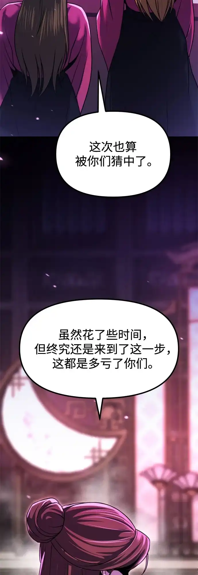 第234页