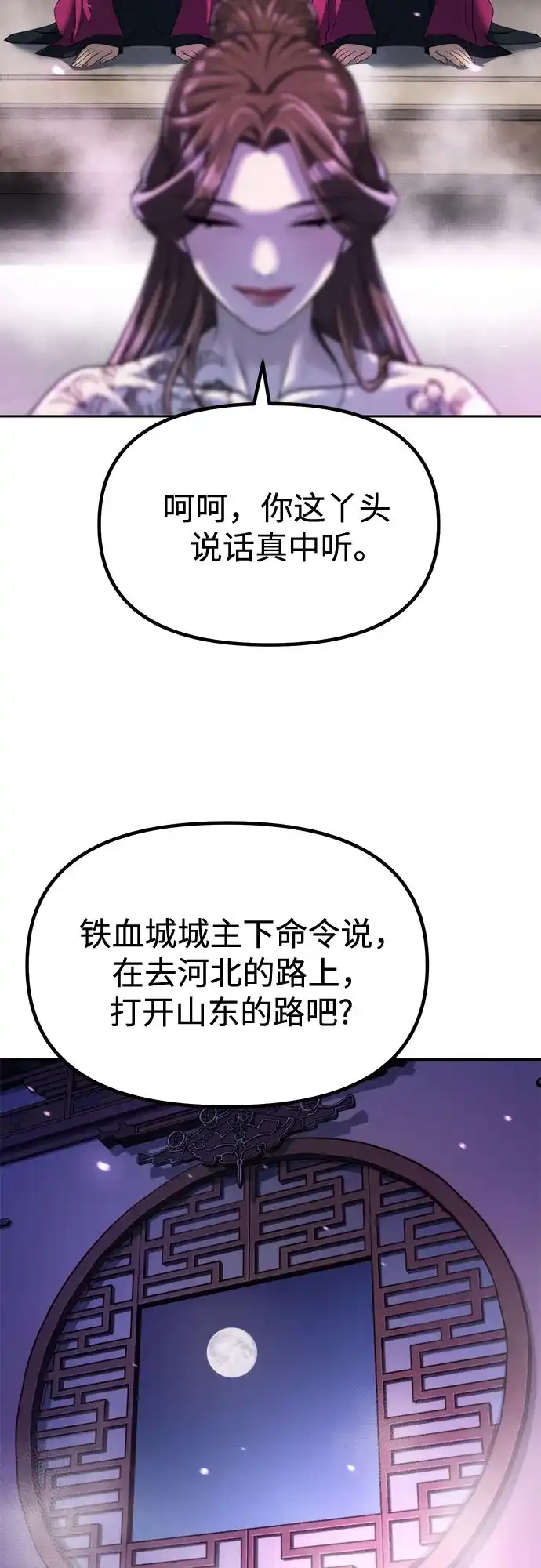 第240页
