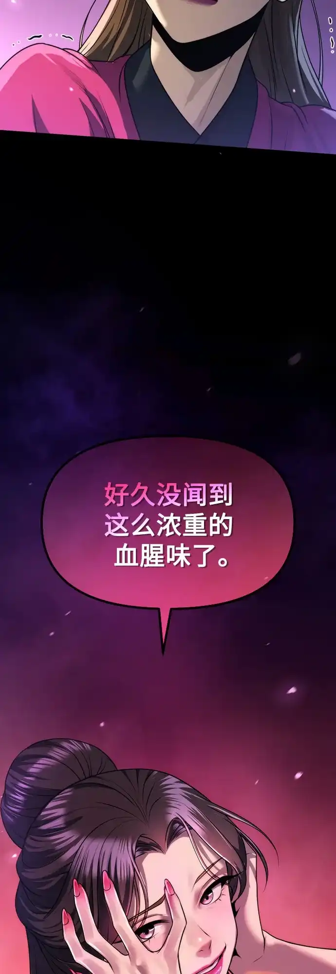 第291页