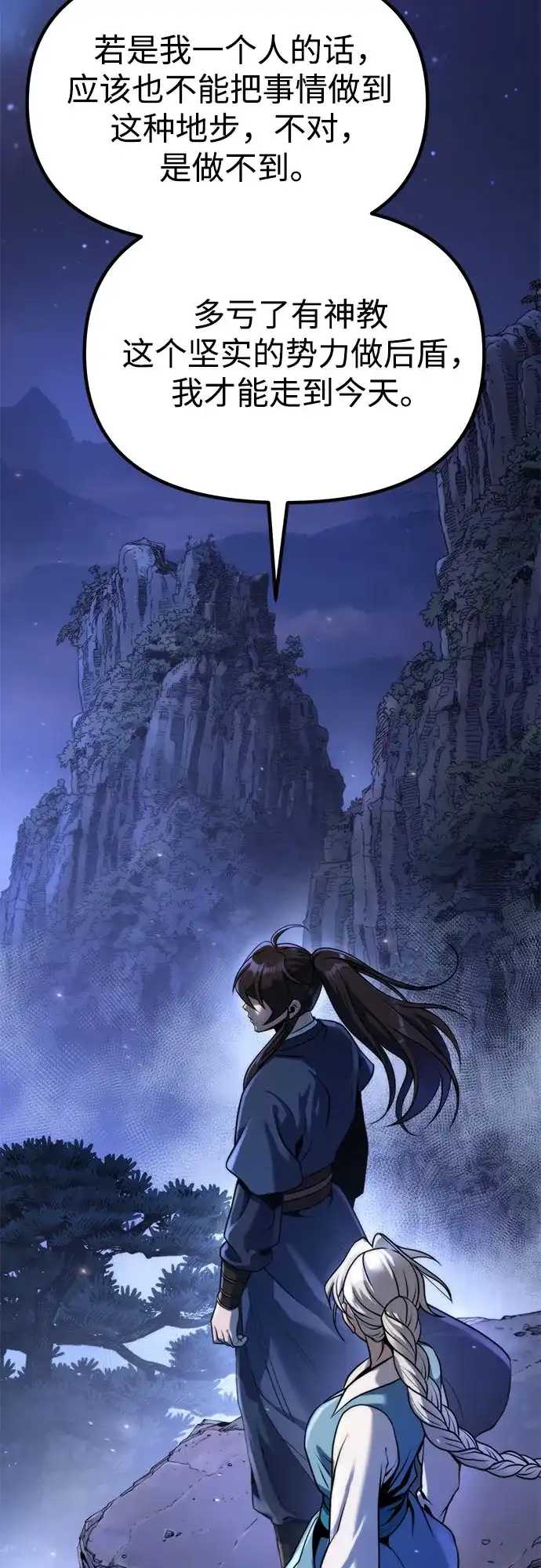 第199页