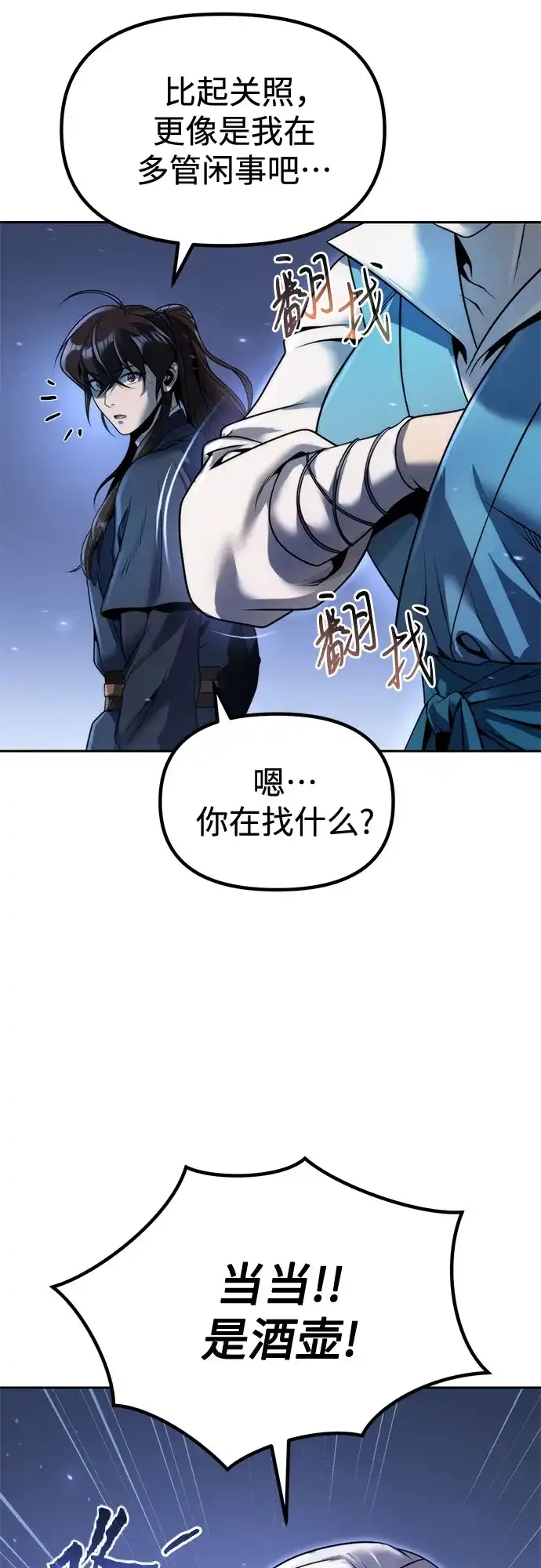 第217页