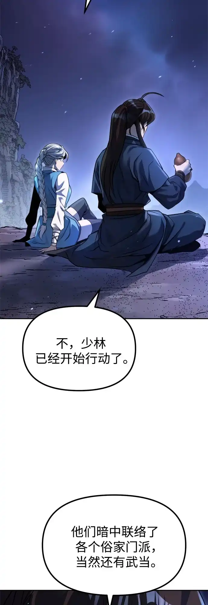 第229页