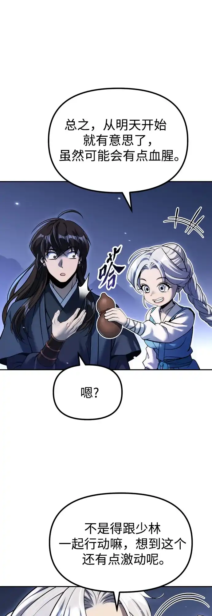 第235页