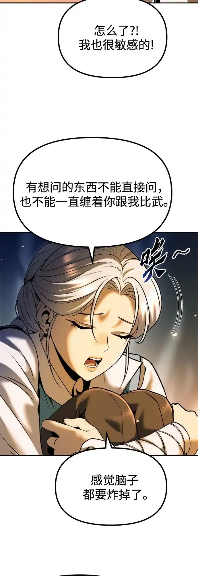 第184页