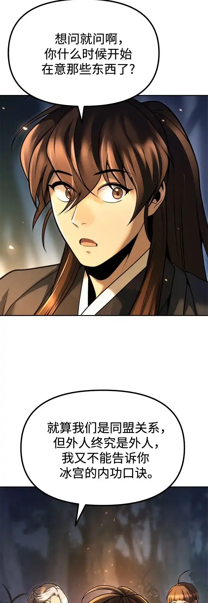 第187页
