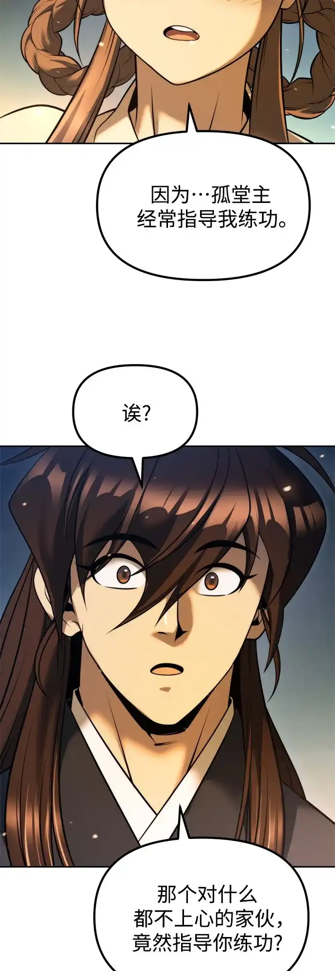 第199页