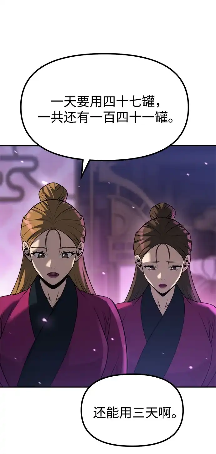 第226页