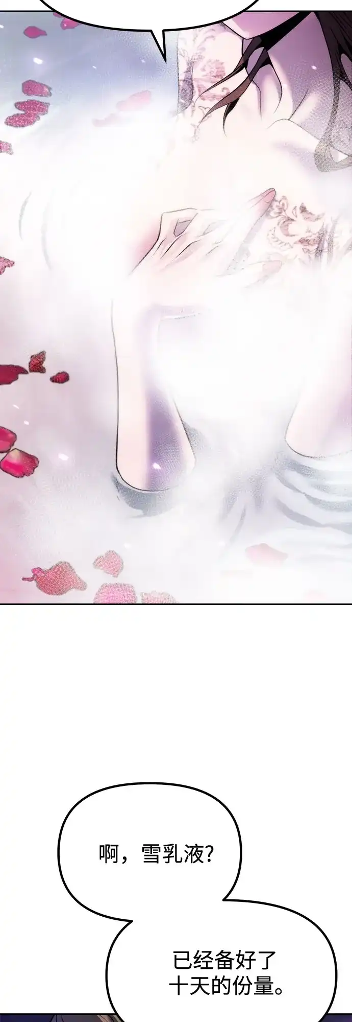 第250页