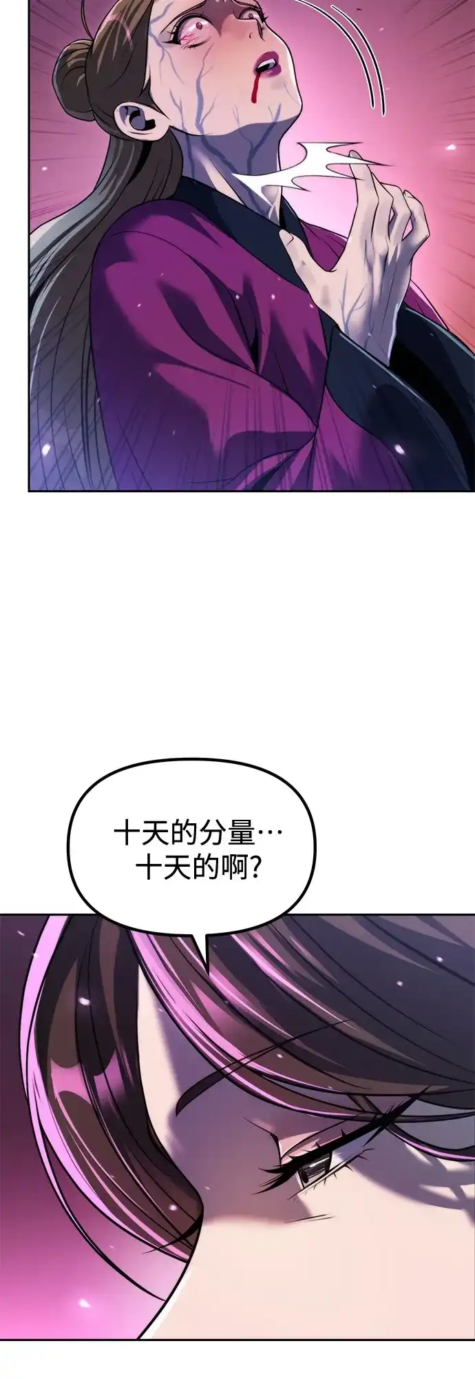 第259页