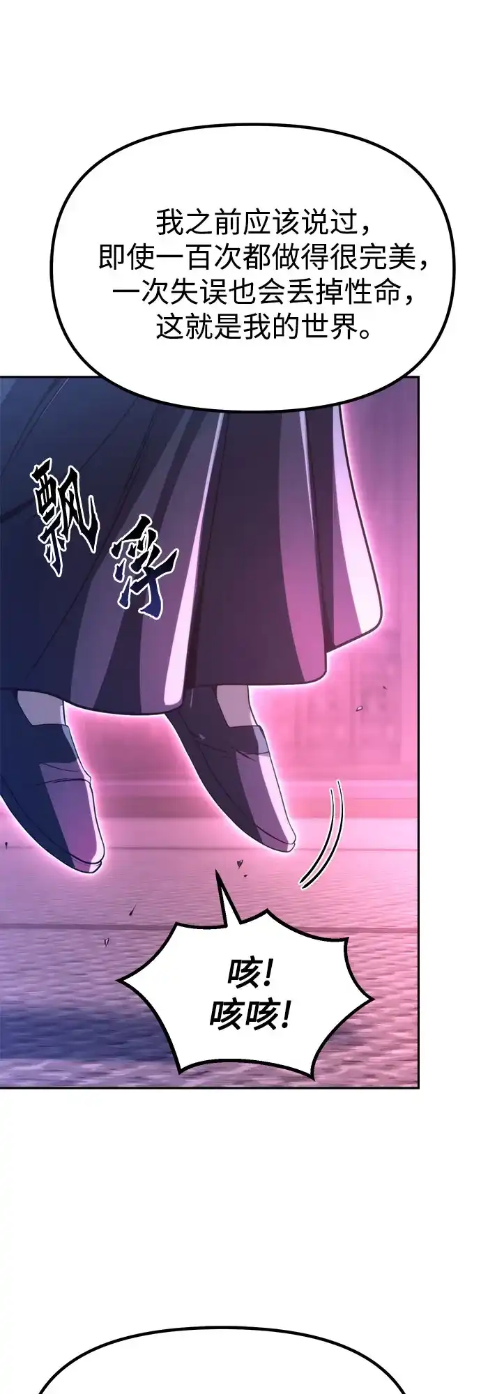 第265页