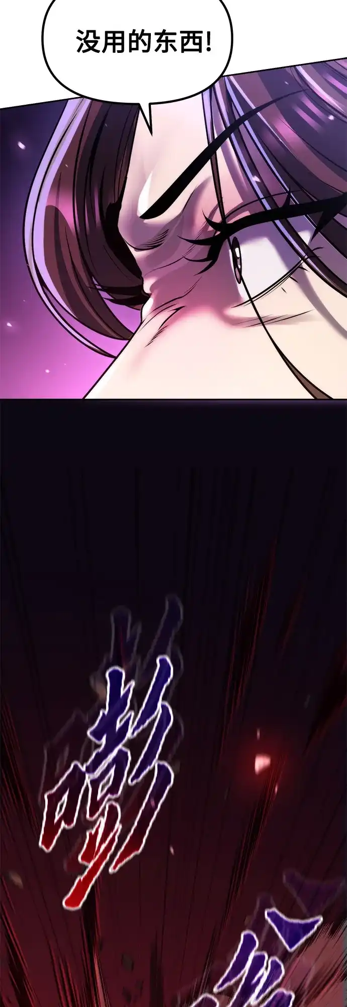 第280页