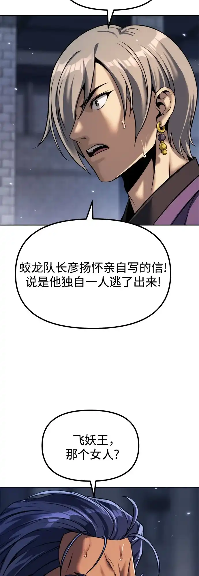 第242页