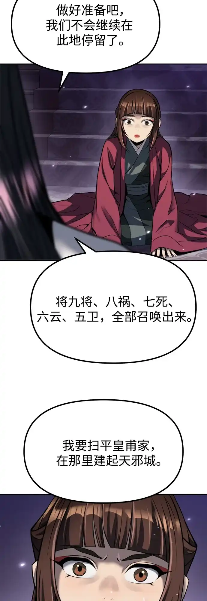 第207页