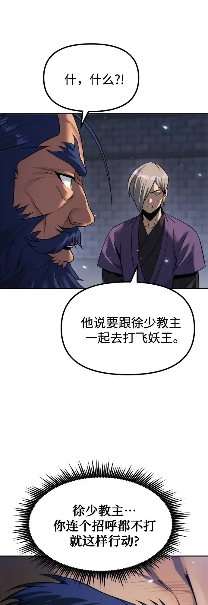 第252页