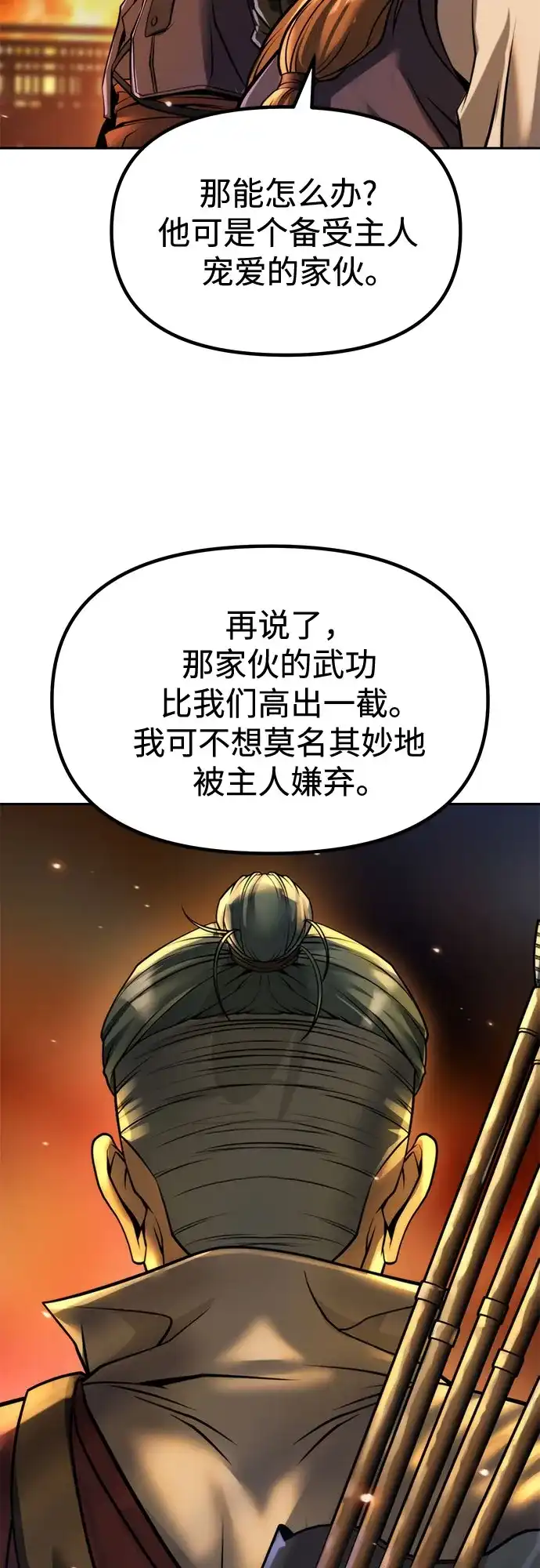 第243页