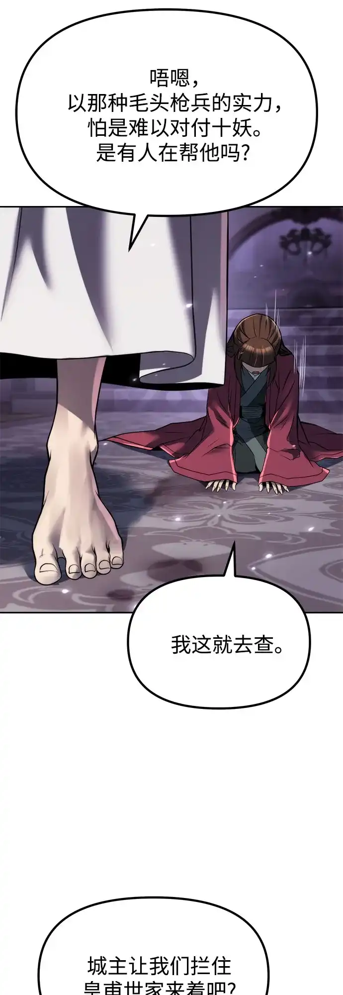 第196页