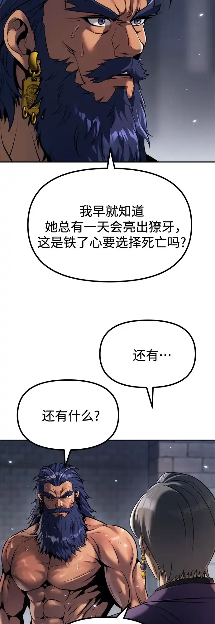 第244页