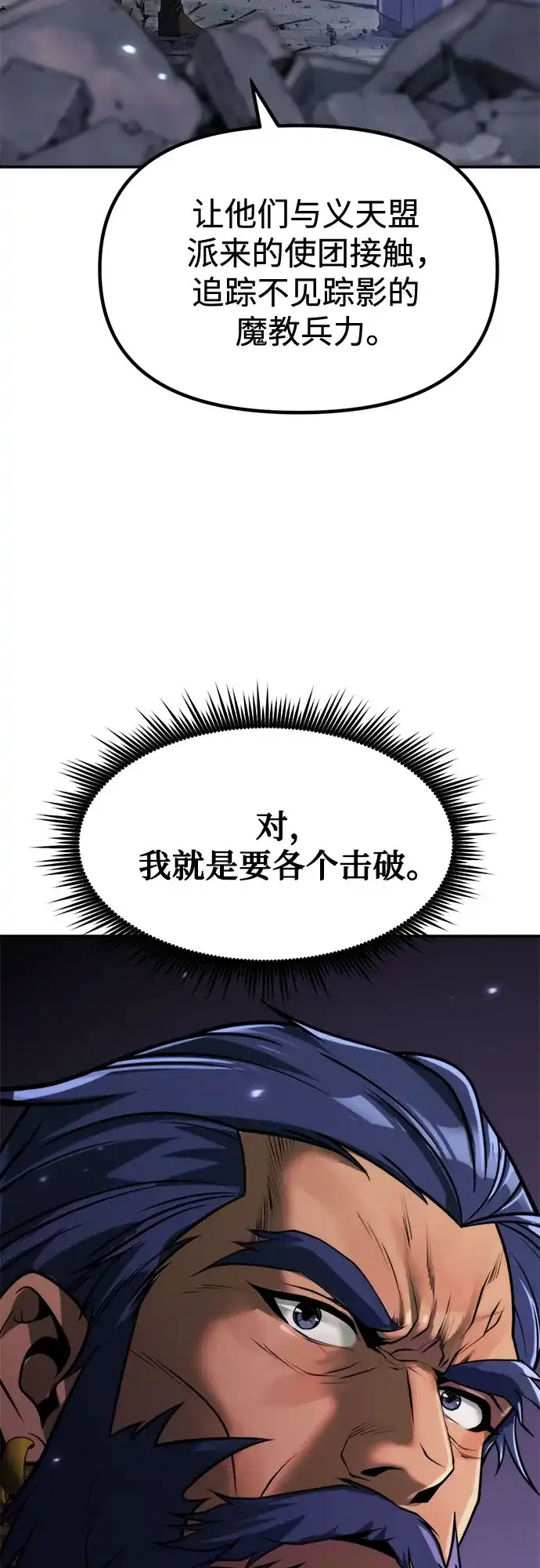 第256页