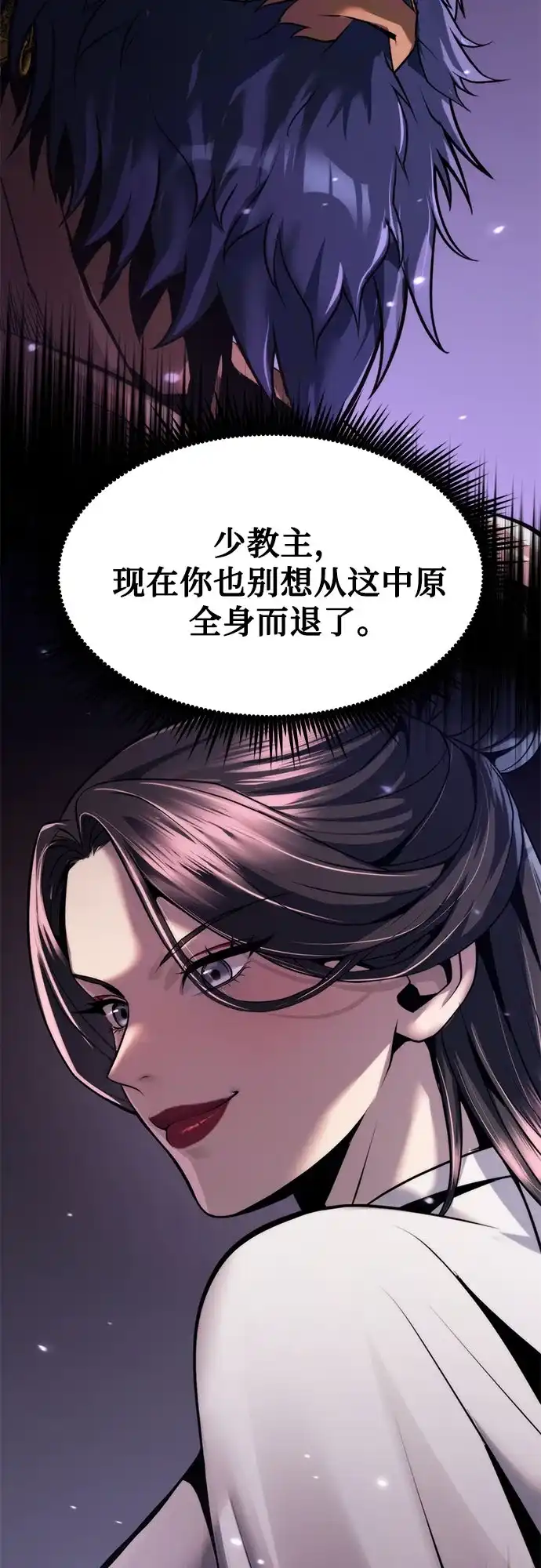 第259页
