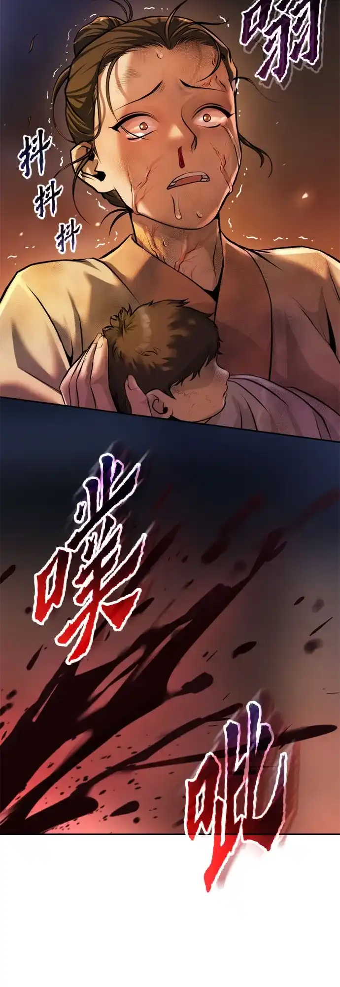 第193页