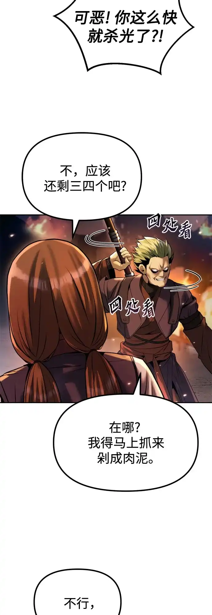 第209页