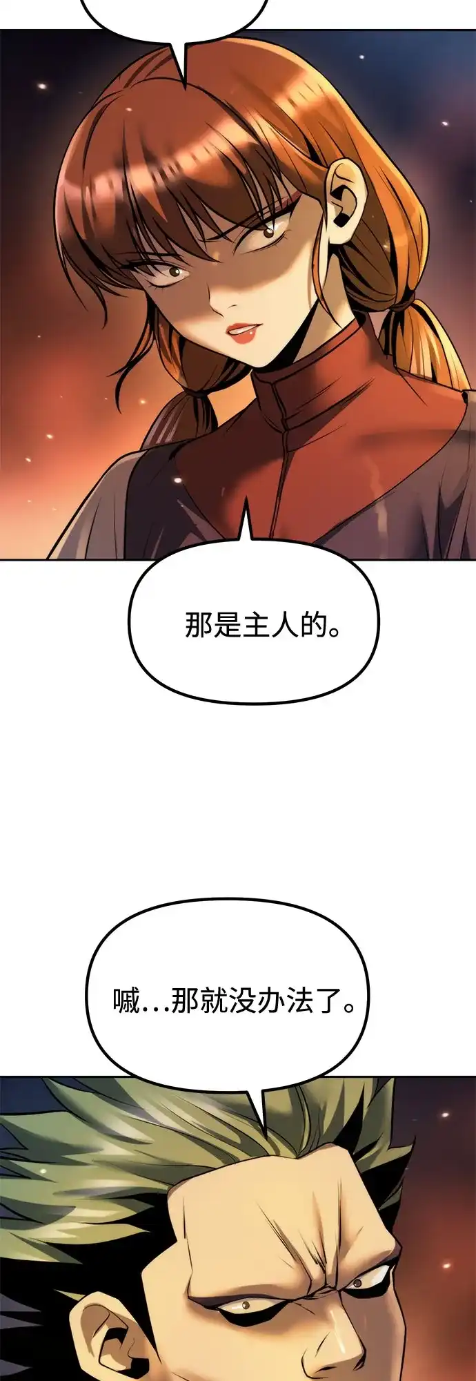 第213页
