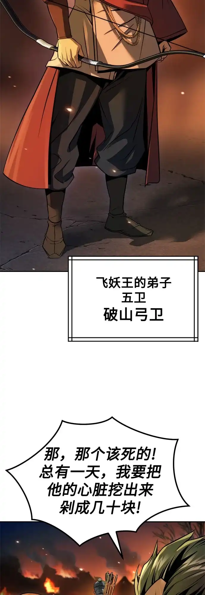 第233页