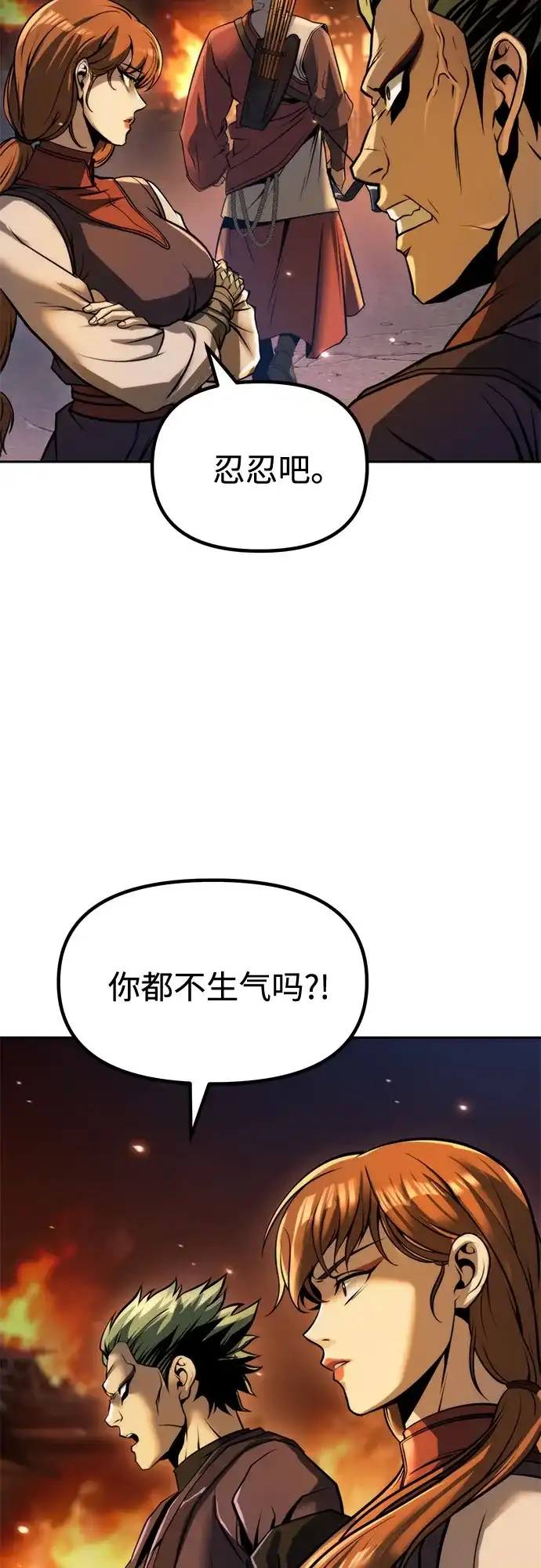 第237页