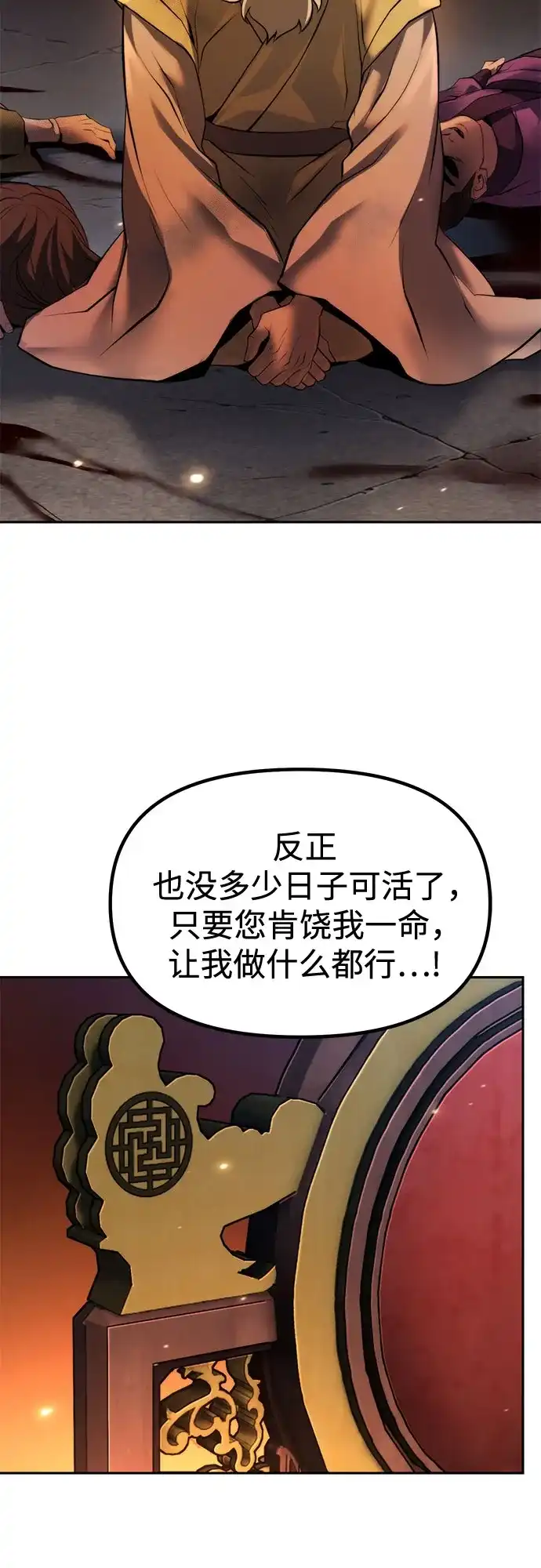 第253页