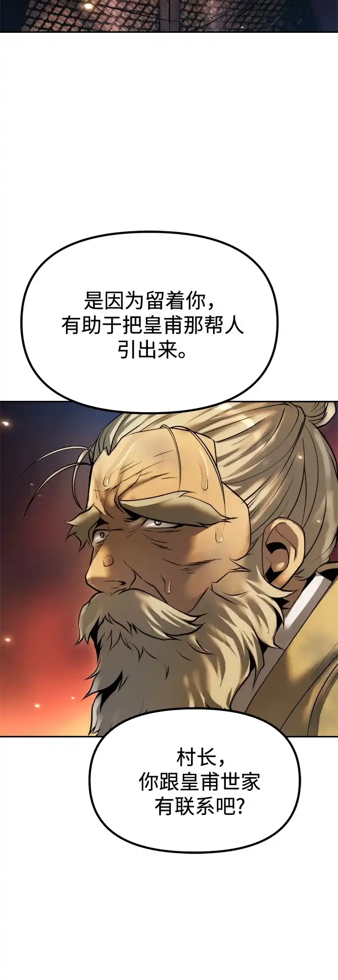 第265页