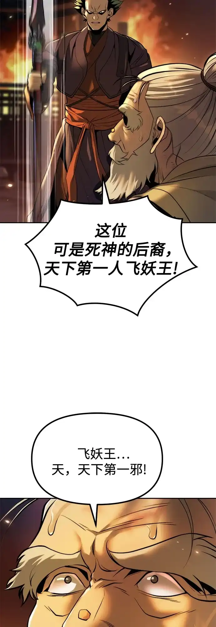第281页