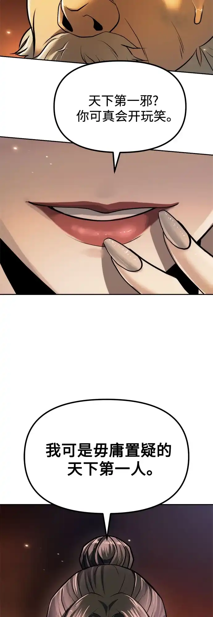 第285页