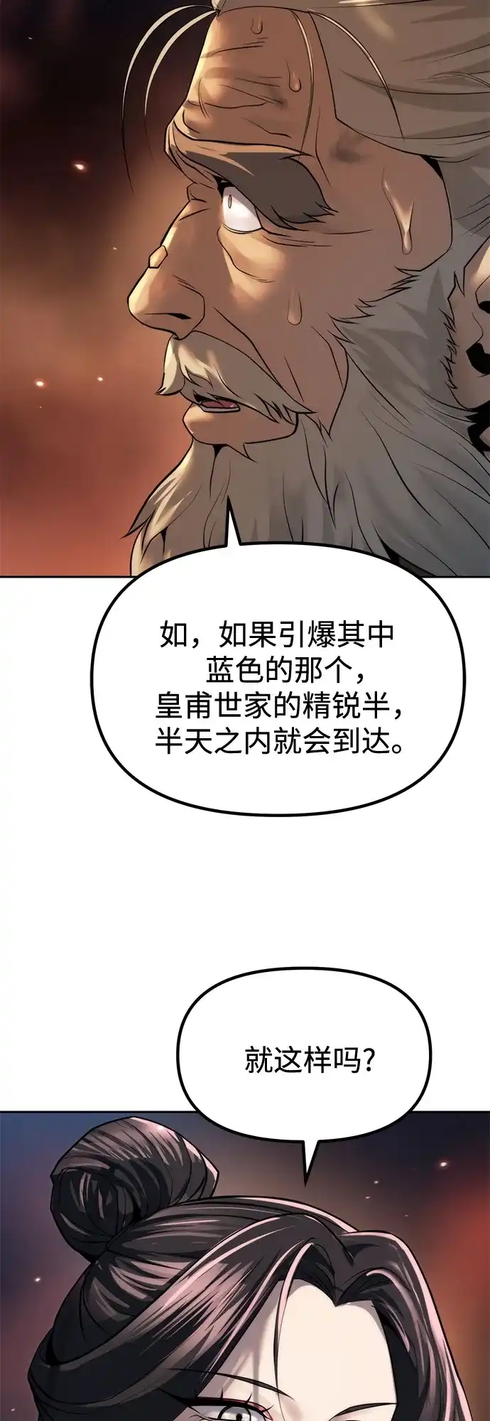 第301页