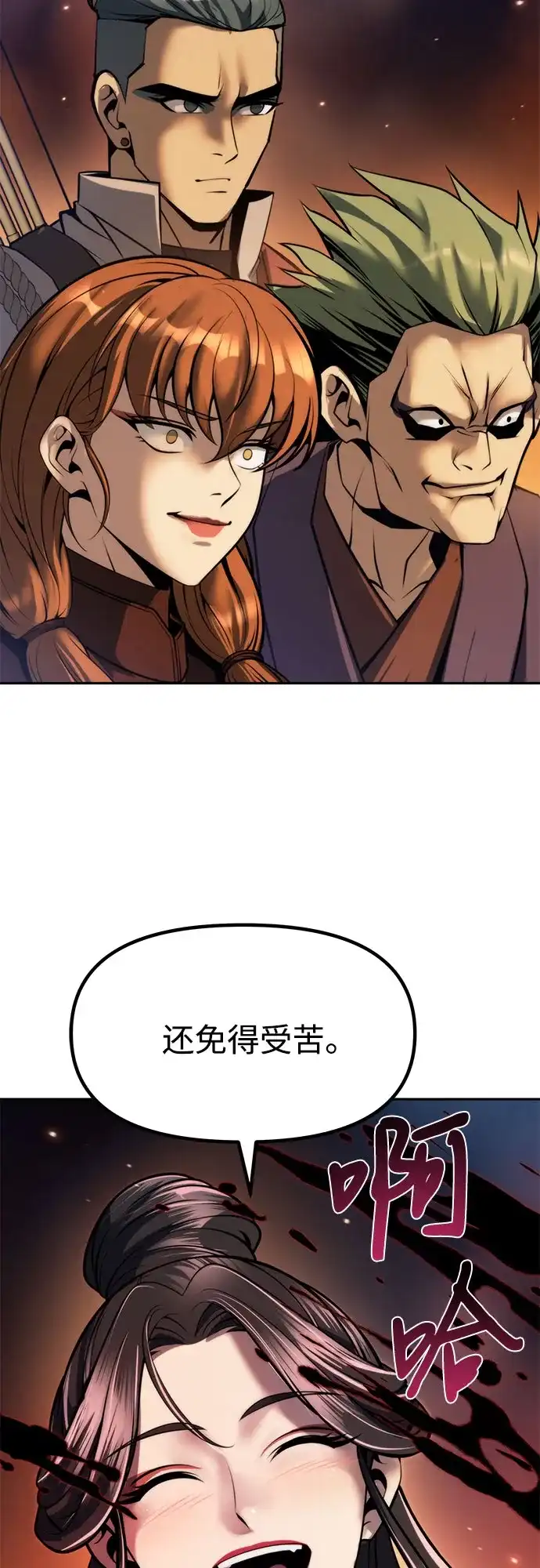 第321页