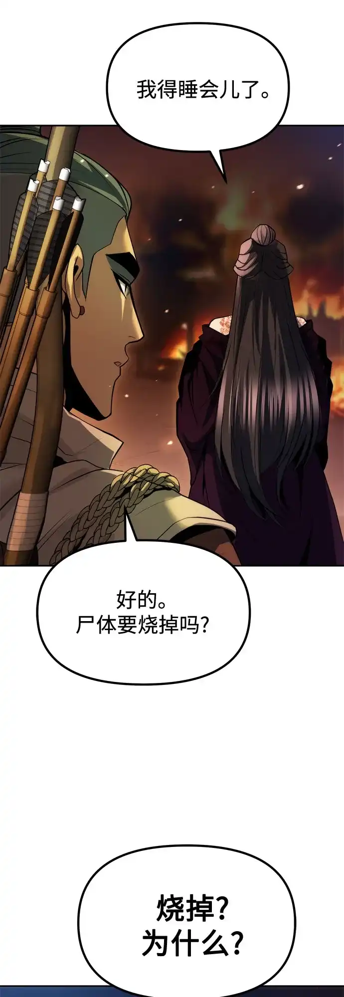 第337页