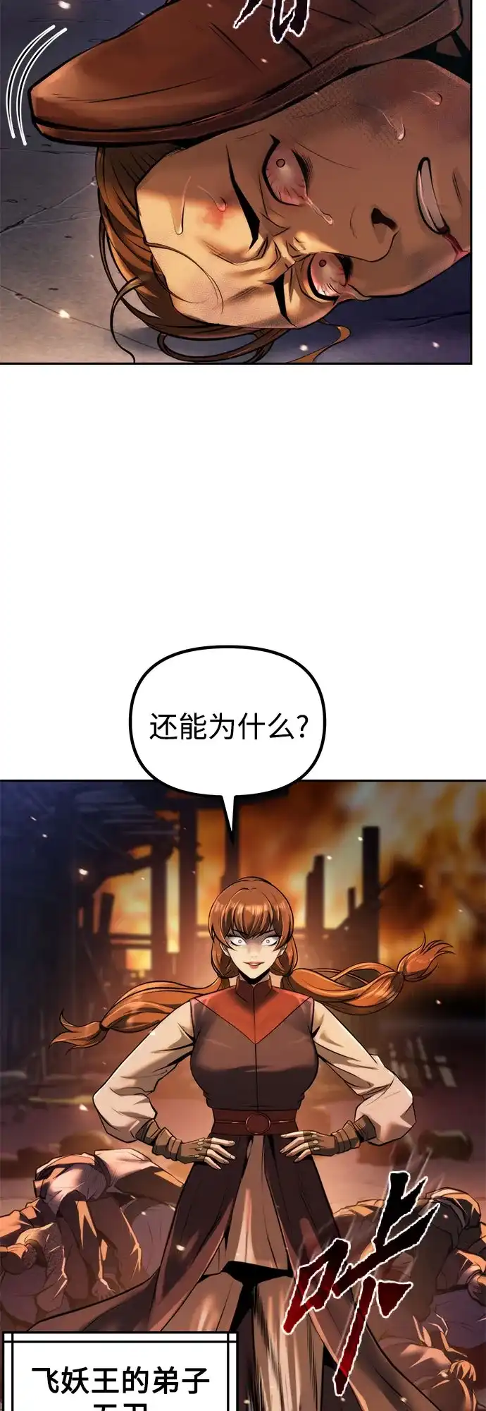 第188页