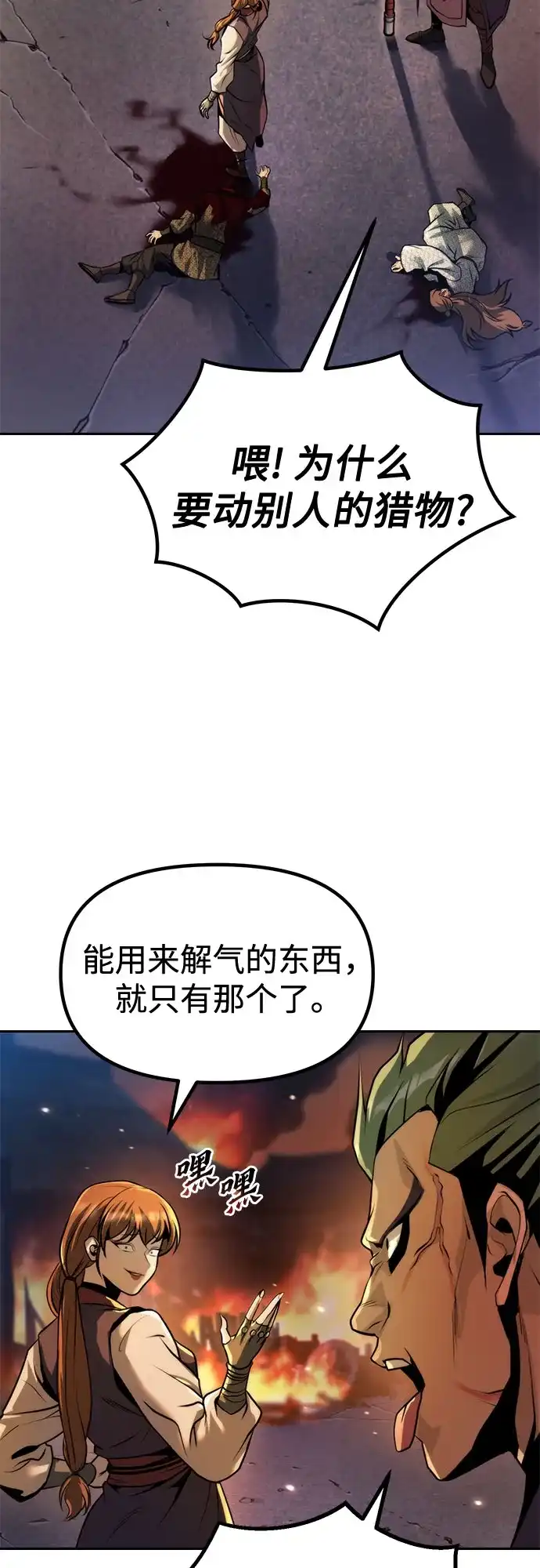 第208页