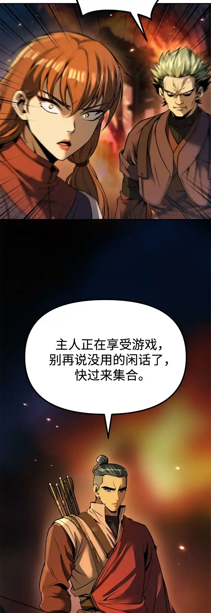 第232页