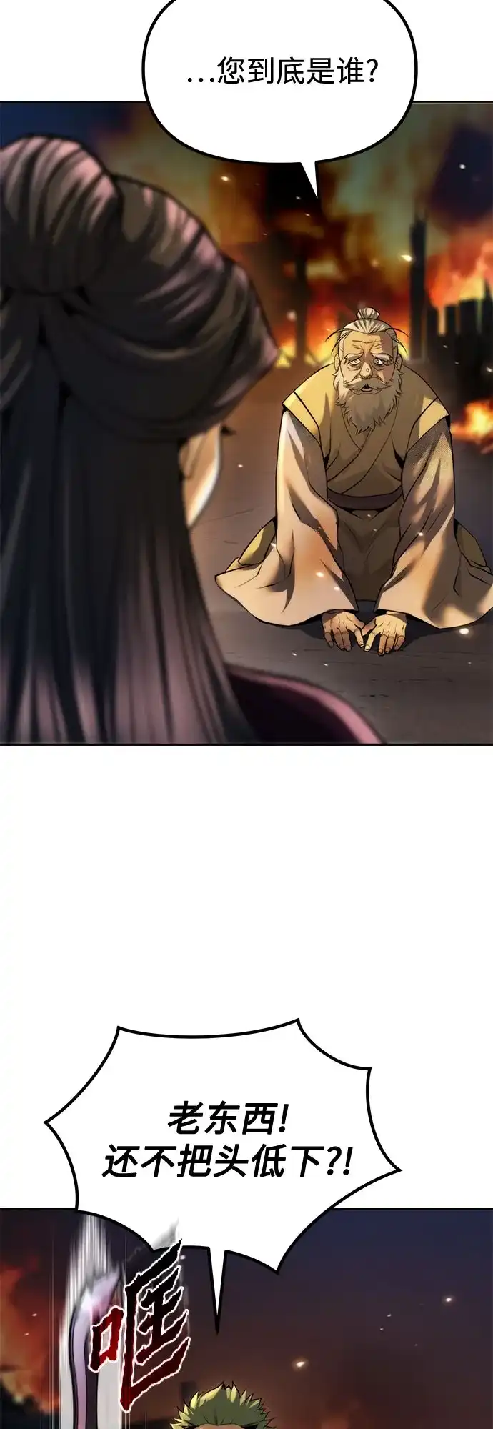 第280页
